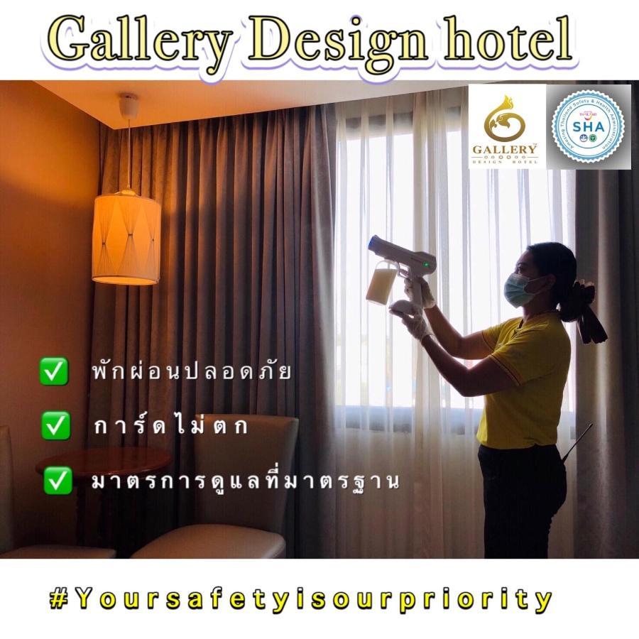 Gallery Design - Sha Extra Plus Sisaket Exterior photo